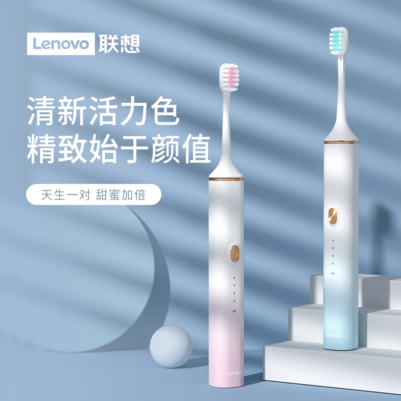 联想声波电动牙刷A1 Pro 蓝色清新智能防水家用充电式刷头超声波