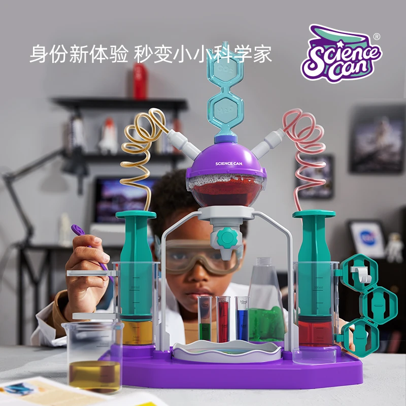 科学罐头疯狂化学实验套装泡泡儿童小学生趣味steam玩具推荐6岁+