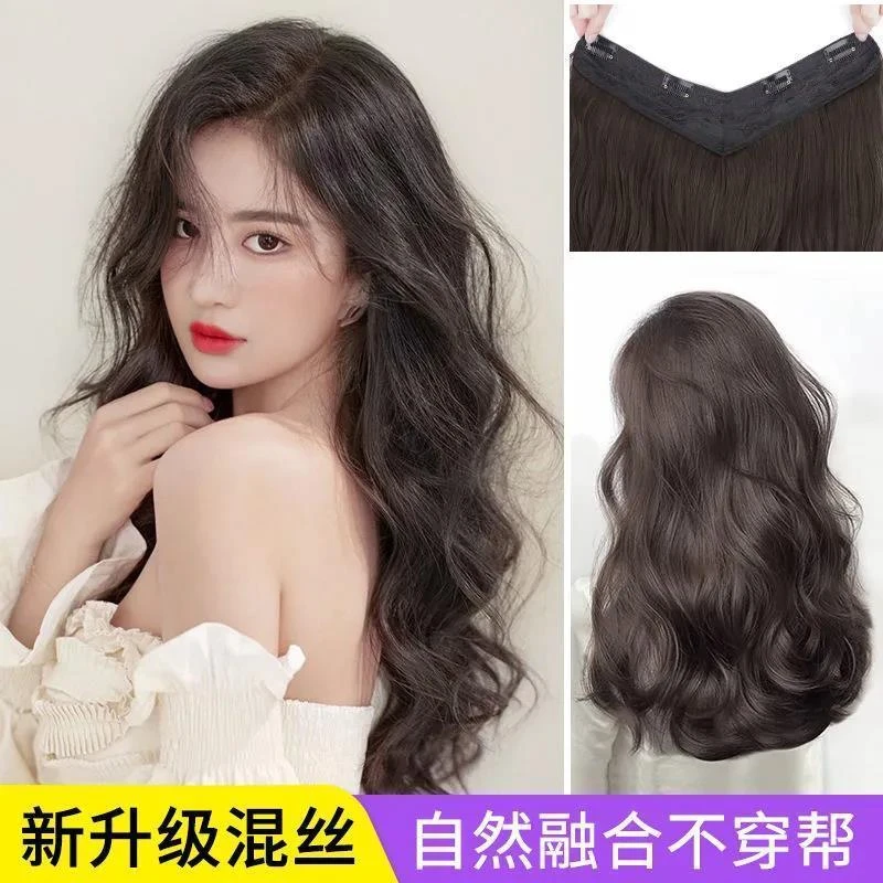 假发片一片式假发片女水波纹长卷发隐形无痕增发量造型V型卷发片