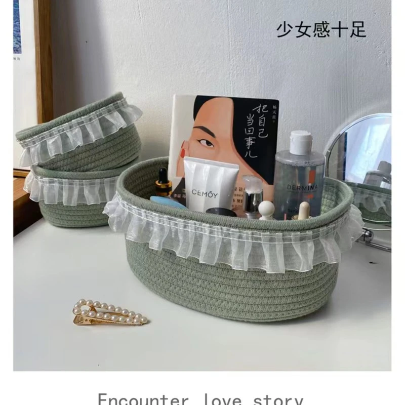 复古蕾丝边收纳筐护肤品收纳盒桌面食杂钥匙收纳棉线筐