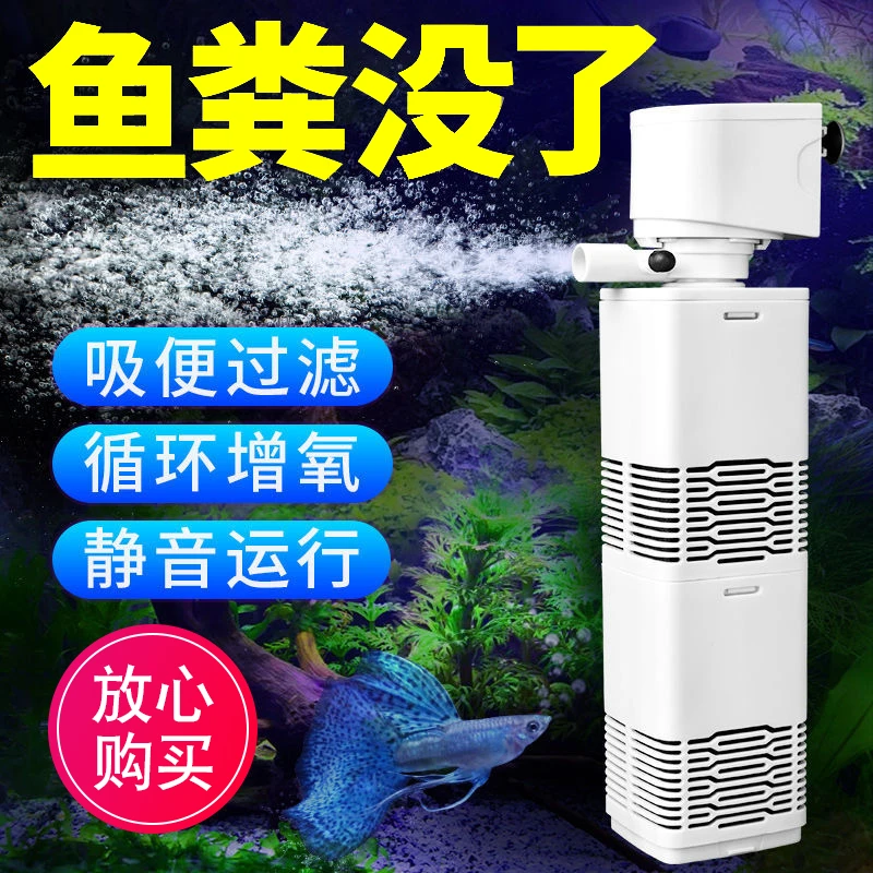鱼缸过滤器净水三合一循环泵内置潜水族箱小型增氧抽免换水泵静音