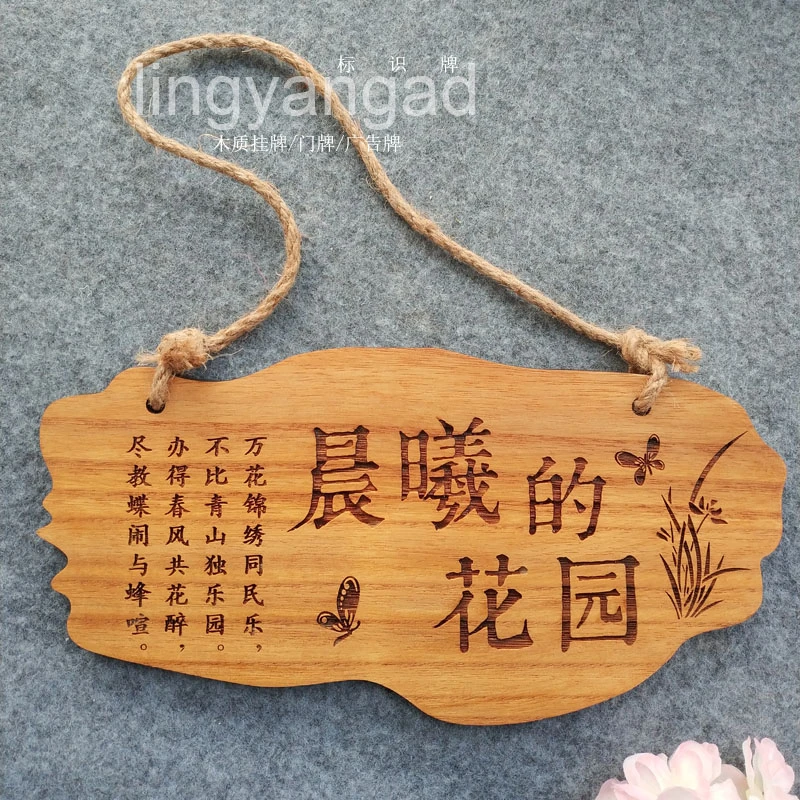 木质家用花园门牌插地木牌挂牌日式办公室标识牌木制装饰树牌庭院