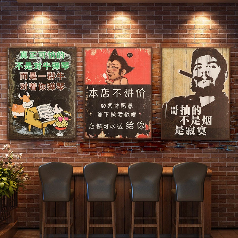 复古创意个性标语店铺挂牌火锅店烧烤店饭店餐厅餐饮墙面装饰挂件