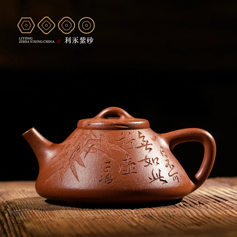 【百年利永刻绘子冶石瓢】宜兴原矿紫砂壶黄龙山原矿降坡泥高端茶具