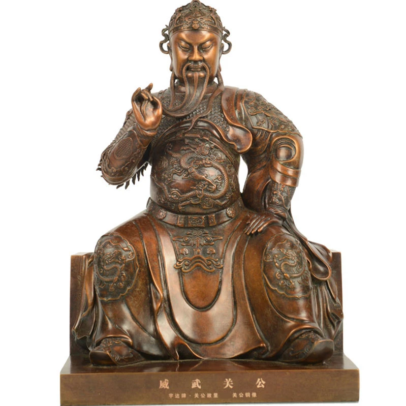 宇达新品明早期御制关公问鼎之作《威武关公》工艺品武财神青铜摆件
