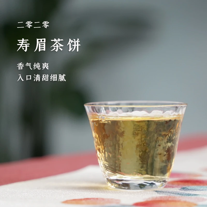 似清欢2020寿眉茶饼200g|磻溪核心产区 白露茶