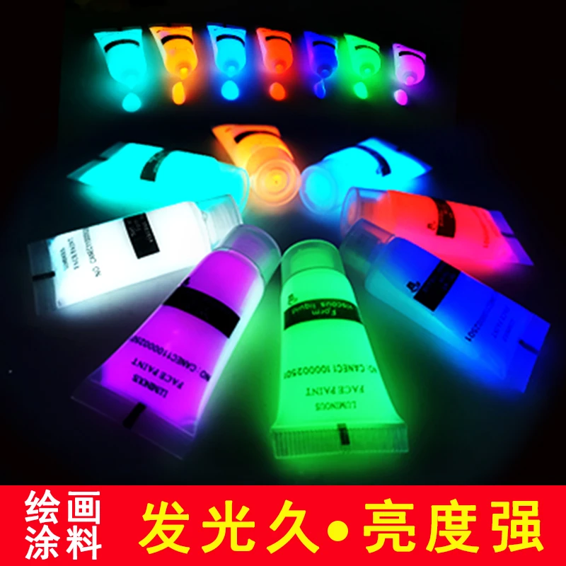 超亮手绘夜光漆水性夜光颜料夜光粉调试艺术白色发光彩色荧光涂料