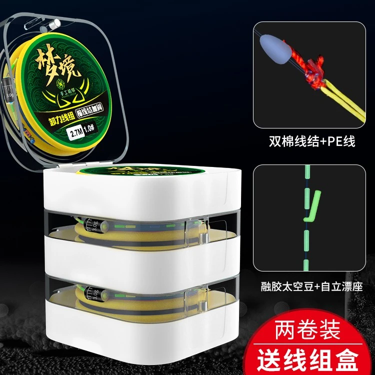 高端竞技钓鱼缠绕主线组成品进口鱼线梦境【老陈M】套装刻度尼龙线