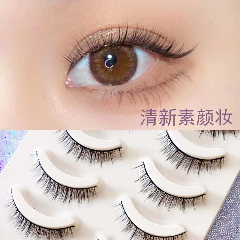 假睫毛自然逼真假睫毛太阳花睫毛女新手新娘妆W7黑线A05假睫毛