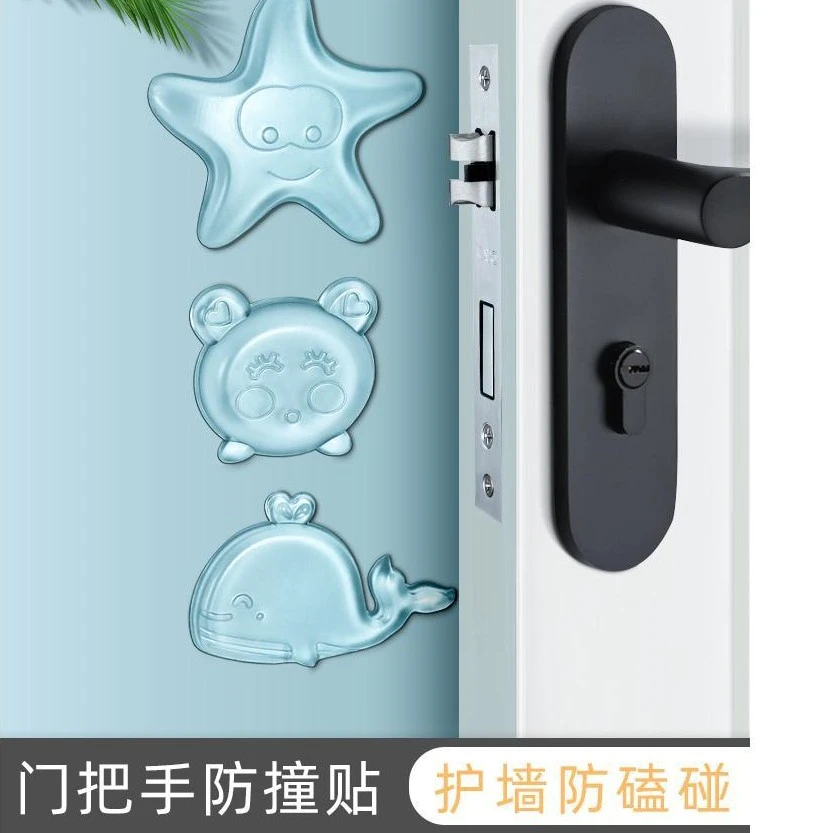 冰箱防撞贴家用硅胶门后防磕碰门把手无痕墙贴家具柜门缓存保护垫