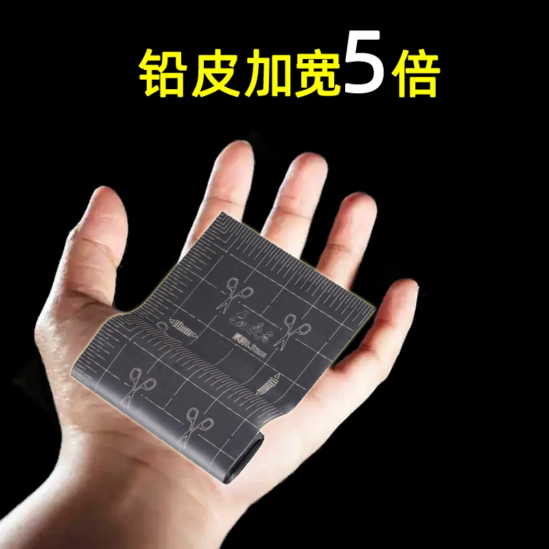 正品高端大物加宽铅皮卷加长大块刻度铅皮条环保黑坑湖库易剪铅块