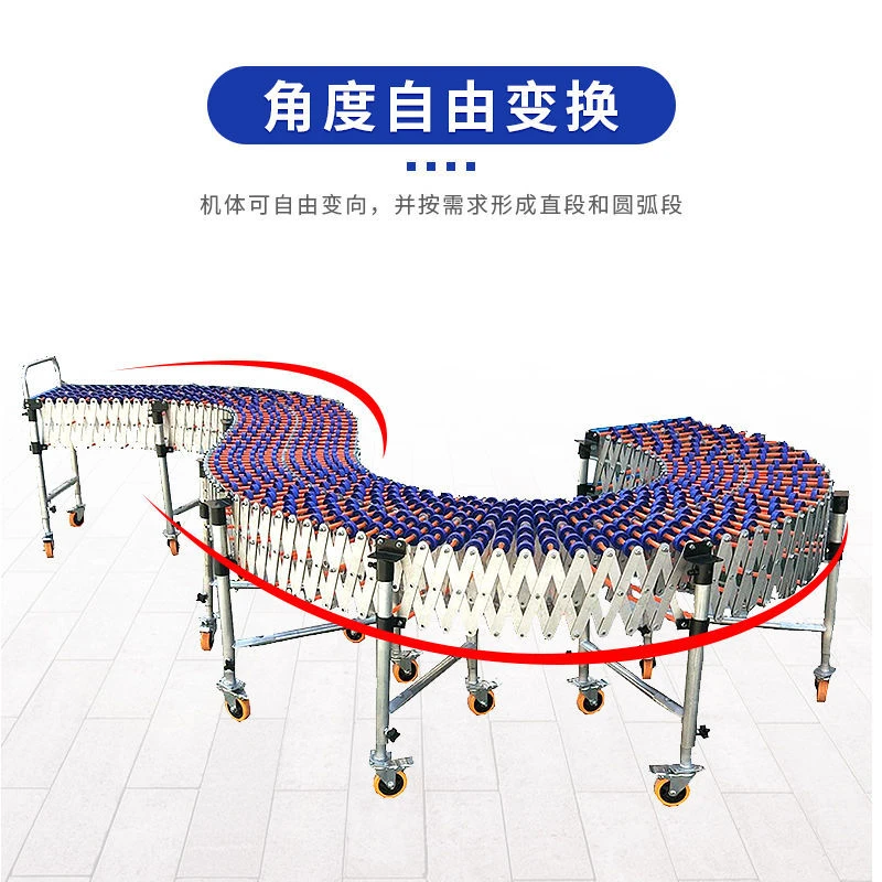 卸车工具伸缩输送机福来轮无动力轨道搬运卸货滑梯可升降折叠高效