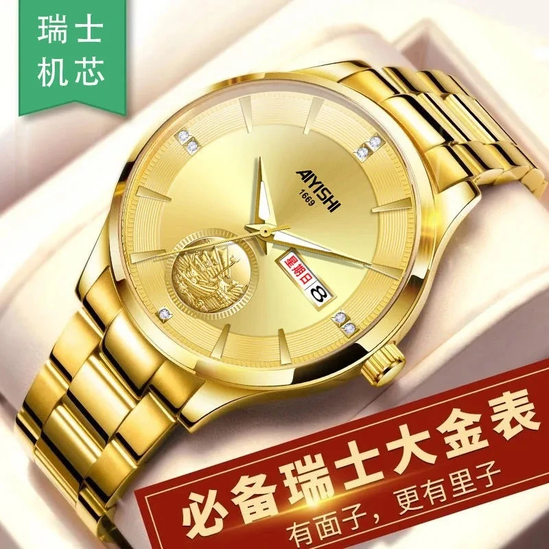 瑞士正品原装全自动机芯防水手表男士夜光腕表双日历镶钻帆船表