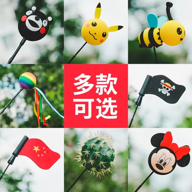 五菱宏光miniev天线装饰改装电动汽车车载车顶装饰可爱卡通车贴