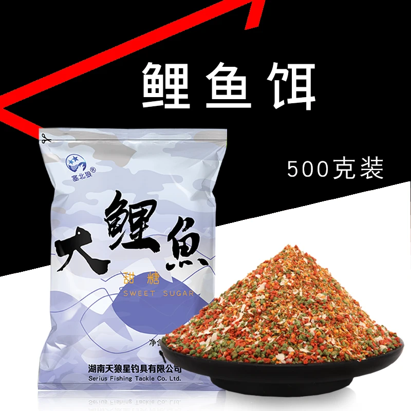 塞北狼大鲤鱼饵料颗粒鲤鱼水库专用饵料搓饵垂钓黑坑偷驴四季通杀
