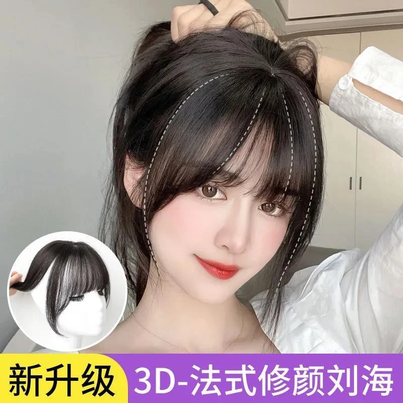 假发3d法式空气刘海假发女自然前额夏网红圆脸减龄神器仿真气质