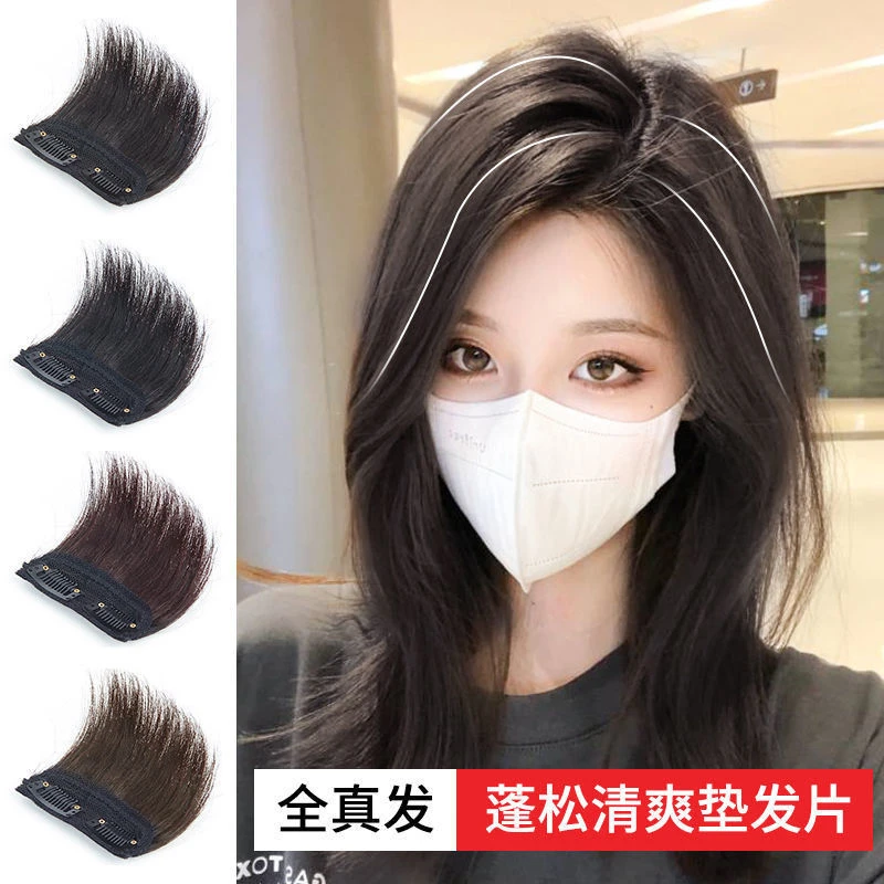 假发女增发量全真发垫发片头顶垫发根蓬松器一片式头顶补发片女