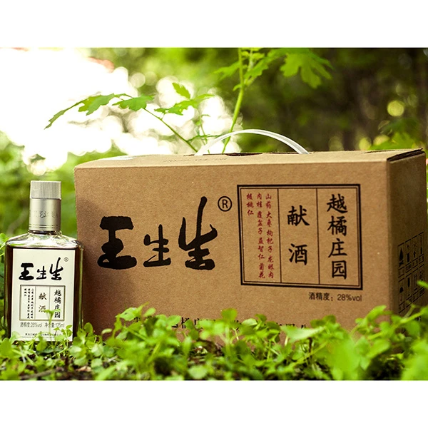 王生生【粉丝专属】王生生献酒 蒸馏酒125ml*12瓶/箱酒水