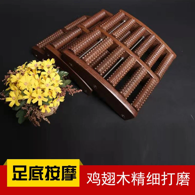 实木鸡翅木脚底按摩器脚部足部滚轮式木质家用穴位搓排足底按摩器
