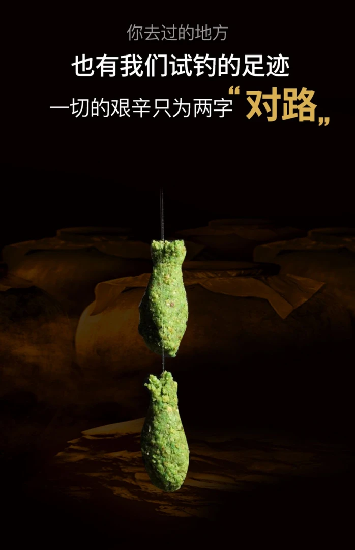 野渔乐柱子草鱼饵料