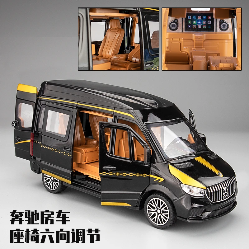 奔驰商务车模型房车MPV汽车模型玩具车仿真合金金属