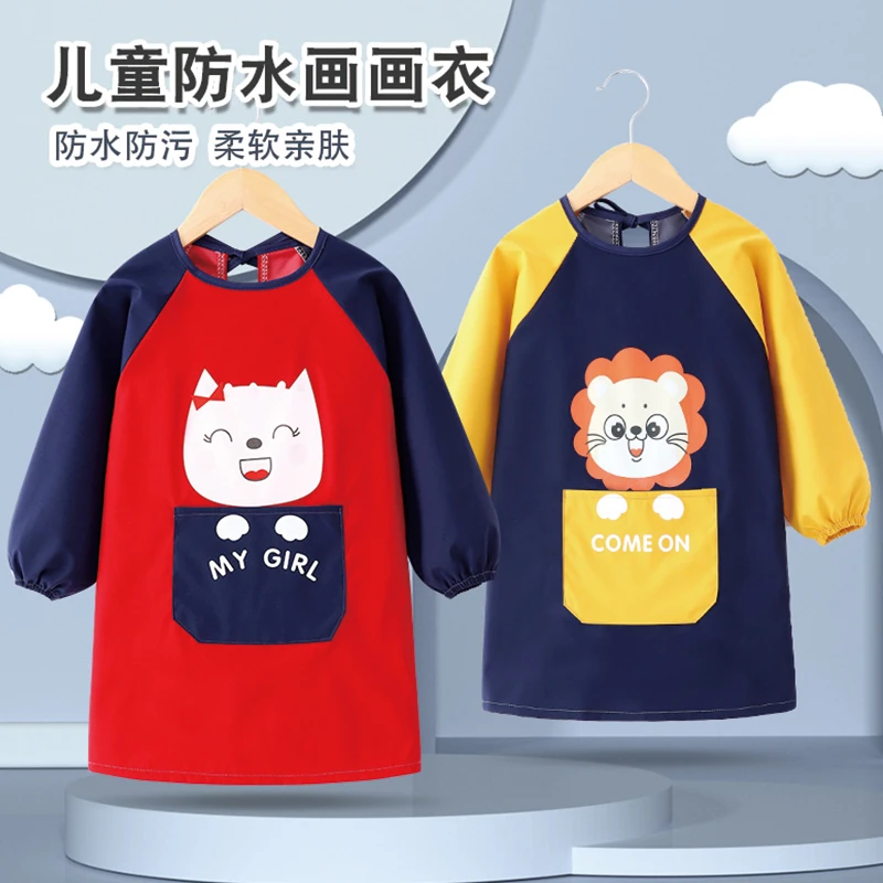 儿童美术生专用画画定制围裙宝宝书法罩衣长袖防水防脏幼儿园围兜