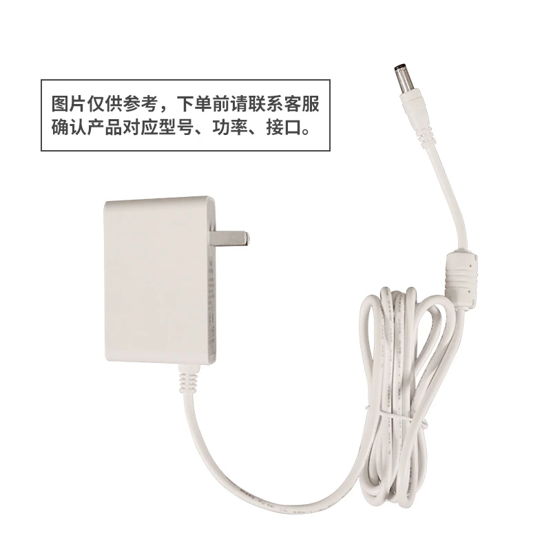 孩视宝台灯/落地灯/钢琴灯适配器（非卖品）学生宿舍寝室家用插电