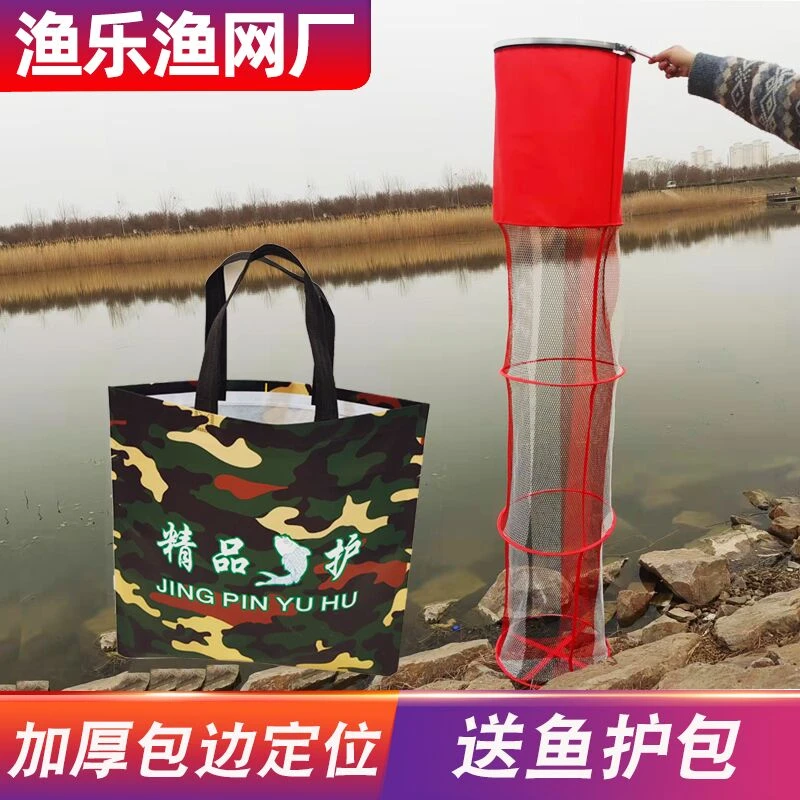 加厚款钓鱼鱼护网兜护鱼包加厚渔护装鱼袋折叠多功能加厚速干鱼网