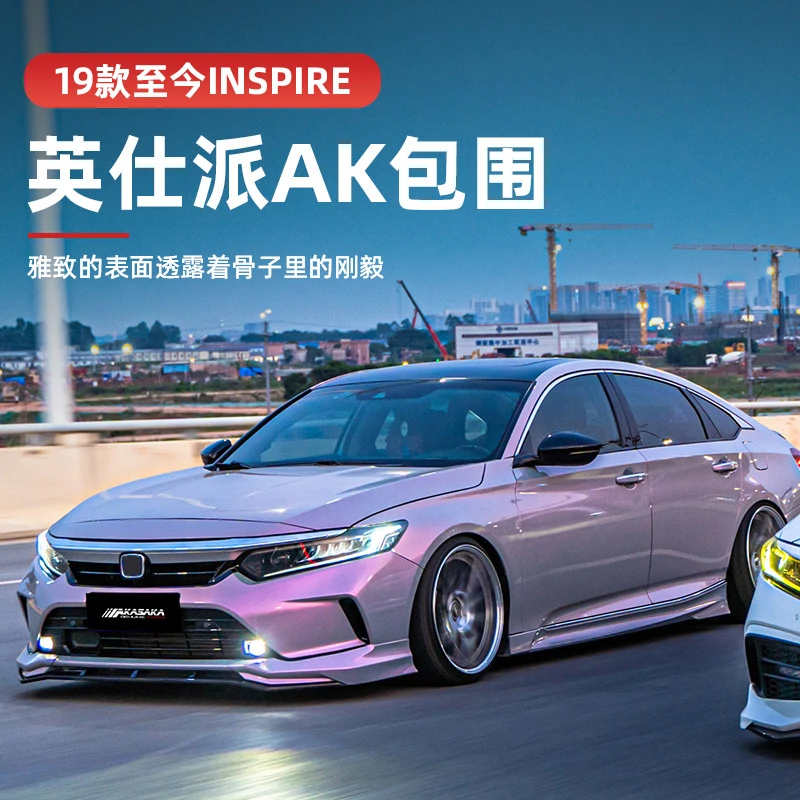 适用本田INSPIRE英诗仕派改装AK大小包围套件前铲尾翼后唇中网