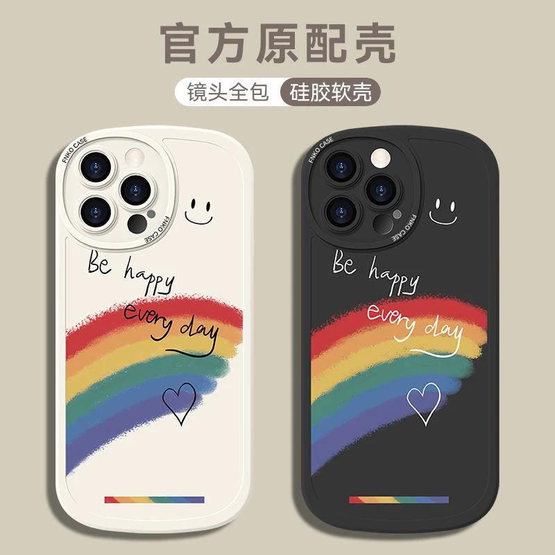 苹果华为/小米/vivo/oppo 简约彩虹iphone13网红手机壳硅胶防摔壳