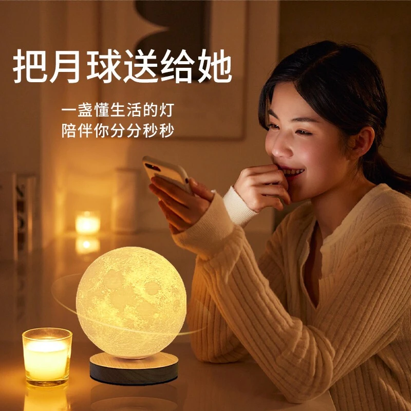 旋转月球灯网红情侣礼物月亮灯蓝牙音箱居家好物提升幸福感氛围灯