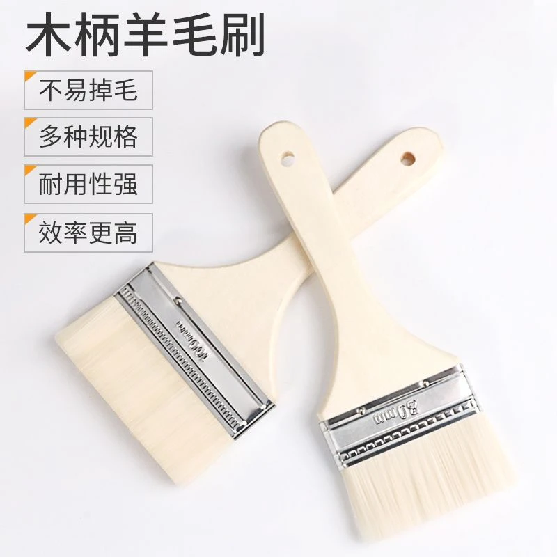羊毛刷子刷油烧烤烘培实木羊毛刷子软毛方便耐用柔软无痕工具组合