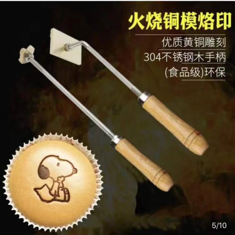 铜模烘焙烙印蛋糕馒头摸具单个头摸