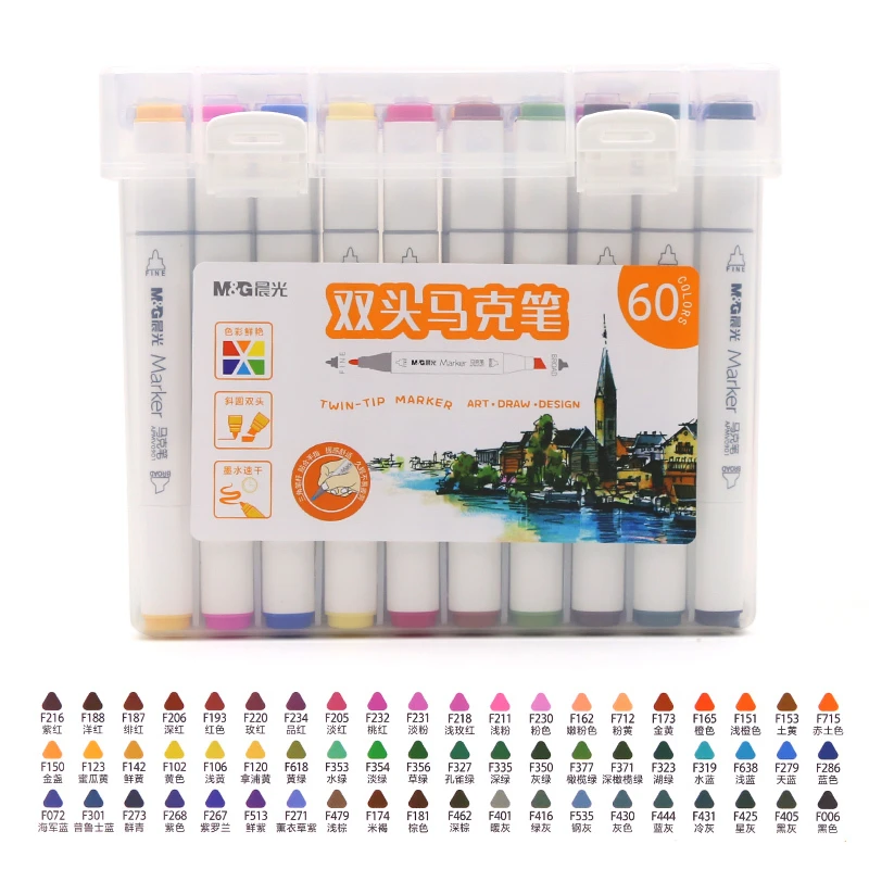 M&G/晨光文具/专业油性双头马克笔透纸酒精气味套装学生水彩色笔