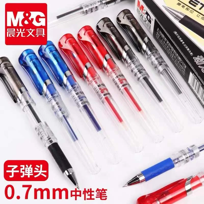 M&G/晨光文具中性笔0.7黑蓝色签名笔商务碳素加粗硬笔粗笔画练字