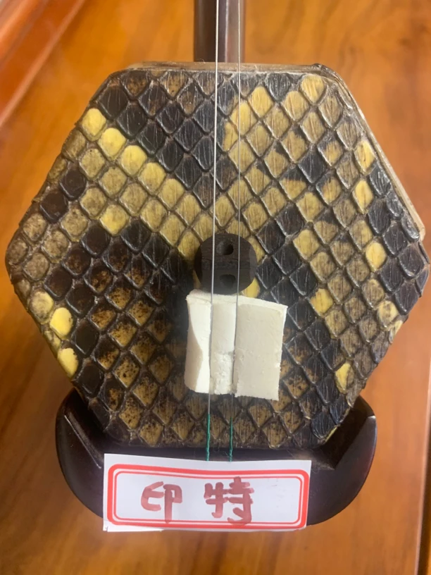 苏州二胡厂家印度小叶紫檀木特殊皮