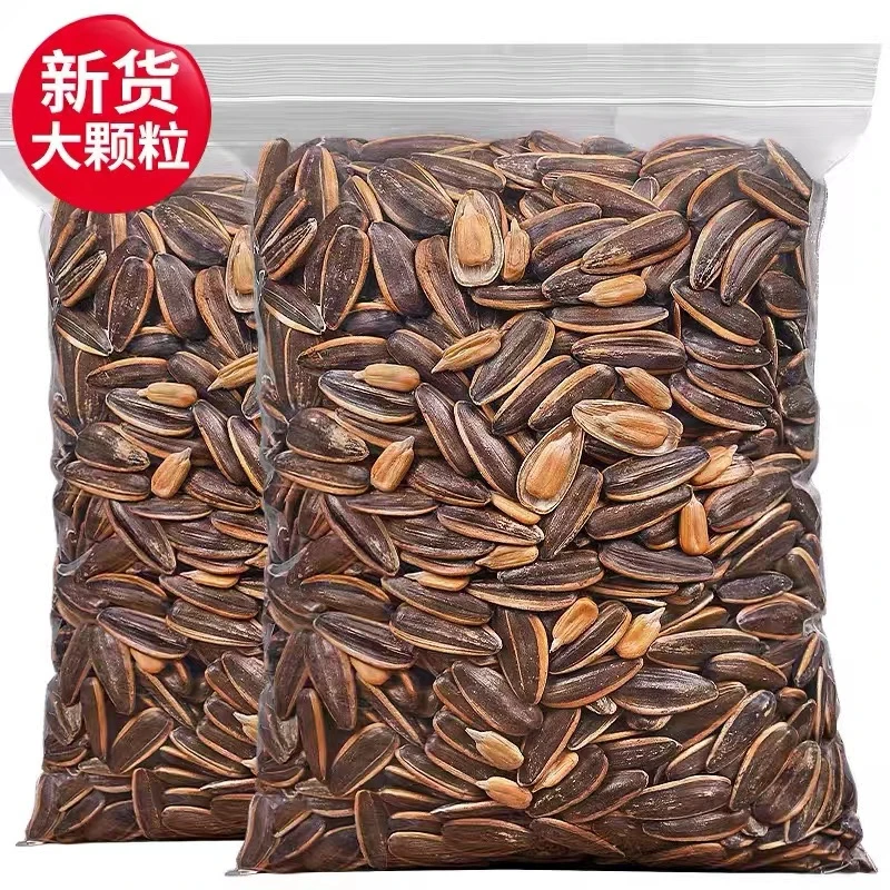 【憨豆熊】焦糖瓜子袋装葵花籽坚果炒货零食山核桃味葵瓜子