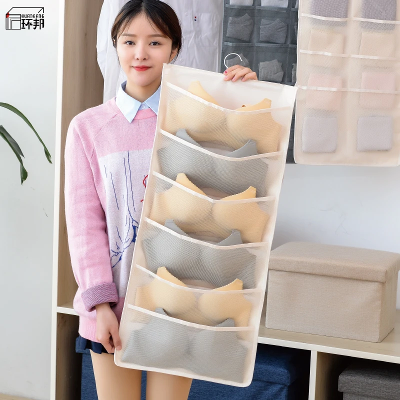双面布艺挂袋装内衣内裤的储物袋挂衣柜悬挂袋墙壁袋宿舍袜子神器