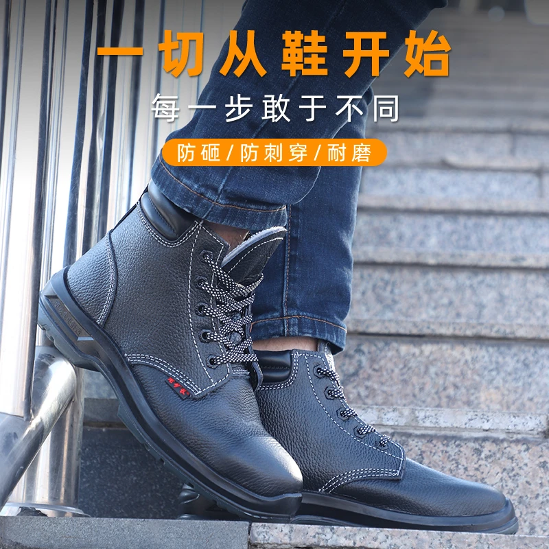 劳保鞋男士工地干活用钢包头凯夫拉防砸防刺穿电焊工防烫真皮正版