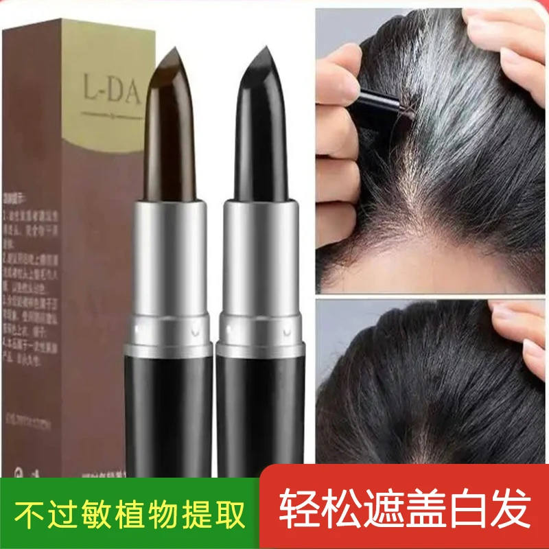 一次性美发笔 黑色棕色临时遮白发膏 口红式美发膏用品遮盖白发