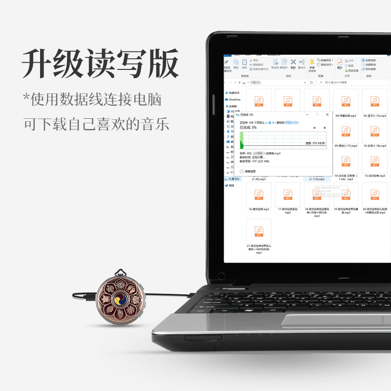 国风吊坠饰品MP3随身听小音箱可连电脑下载音乐播放机可单曲循环