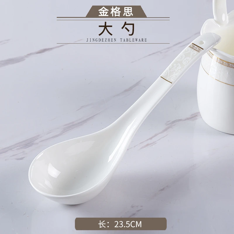 【新人活动扣1加团抢】金格思大勺1个