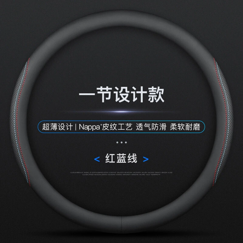专用于新款宝马7系730li740li汽车方向盘套真皮超薄把套2010-2024