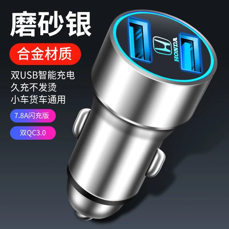 17-25款本田URV冠道凌派奥德赛艾力绅车载充电器快充一拖二车用