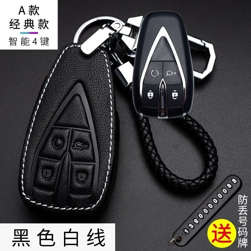专用21-22-25款长安CS35PLUS钥匙套全新CS35豪华精英百万版车遥