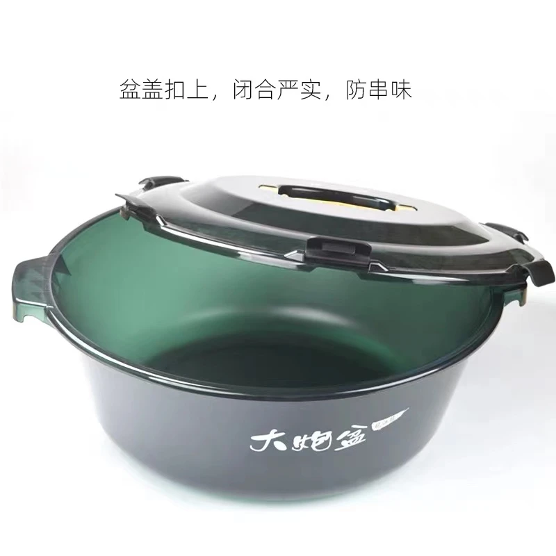 大散炮盘龍江龍黑坑罗非盘手提特大号塑料加大实用一体磁性耐用