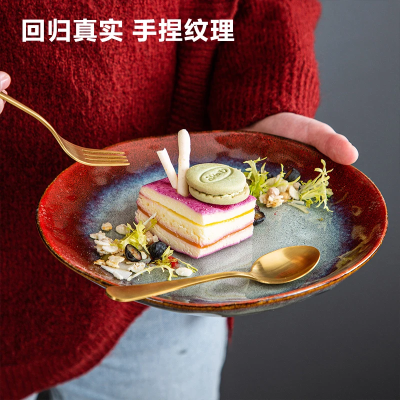 VANCASSO斯达丽7.8英寸不规则圆形餐盘牛排西餐中餐A类陶瓷盘正品