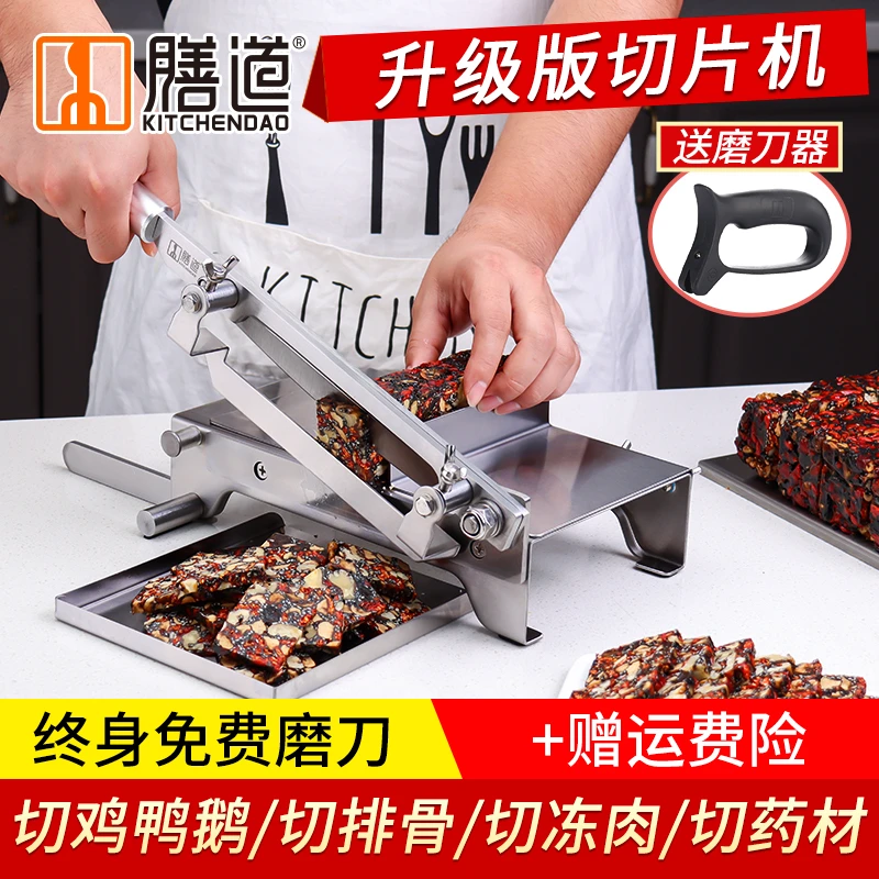 膳道太妃糖切糖刀阿前糕切刀鸡鸭鹅排骨药材铡刀切牛羊肉卷切片机