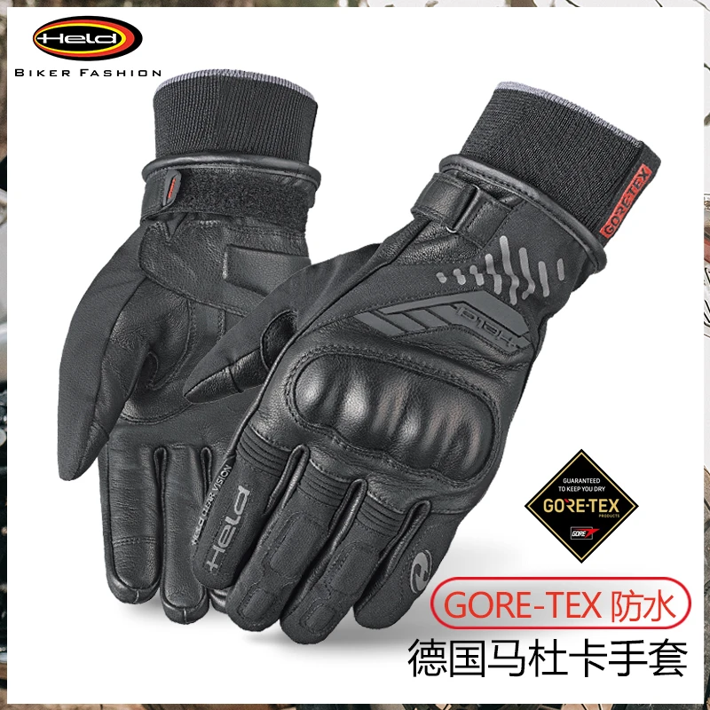 海德held马杜卡摩托车GORE-TEX手套男骑行机车春秋冬透气防水防摔