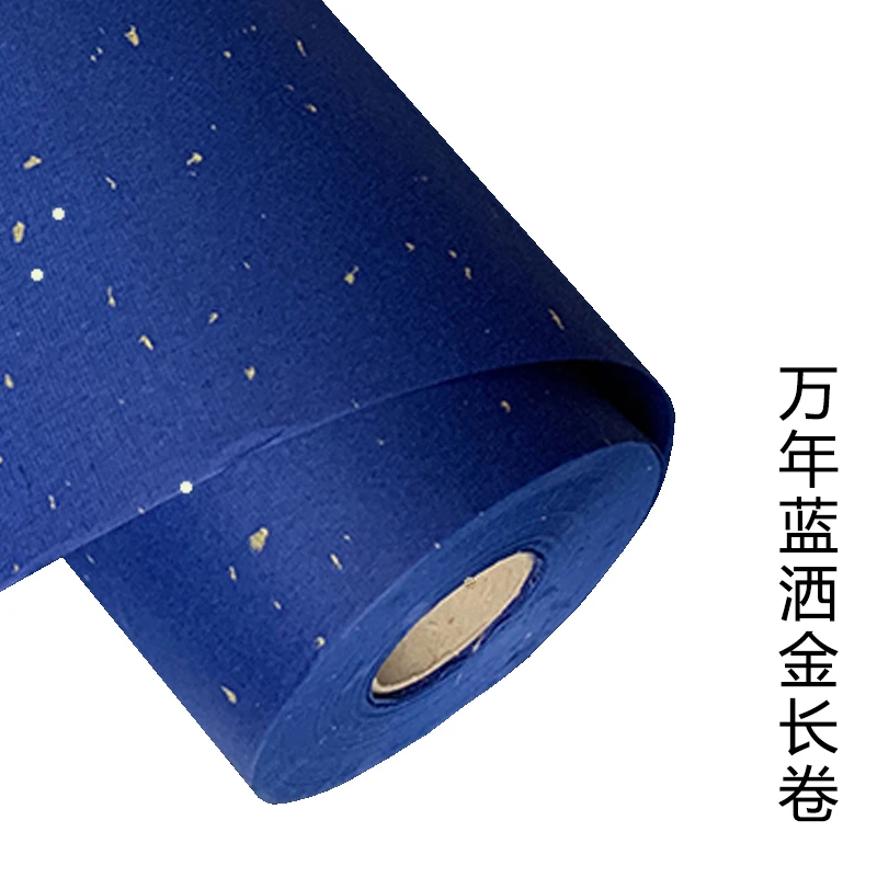 万年蓝洒金宣纸百米长卷毛笔字国展书法国画创作半生半熟纸